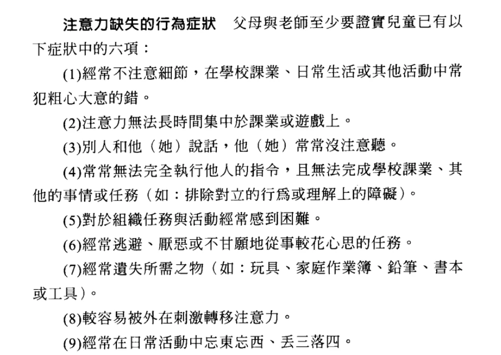 为什么篮球教练要不断改进训练方法_0